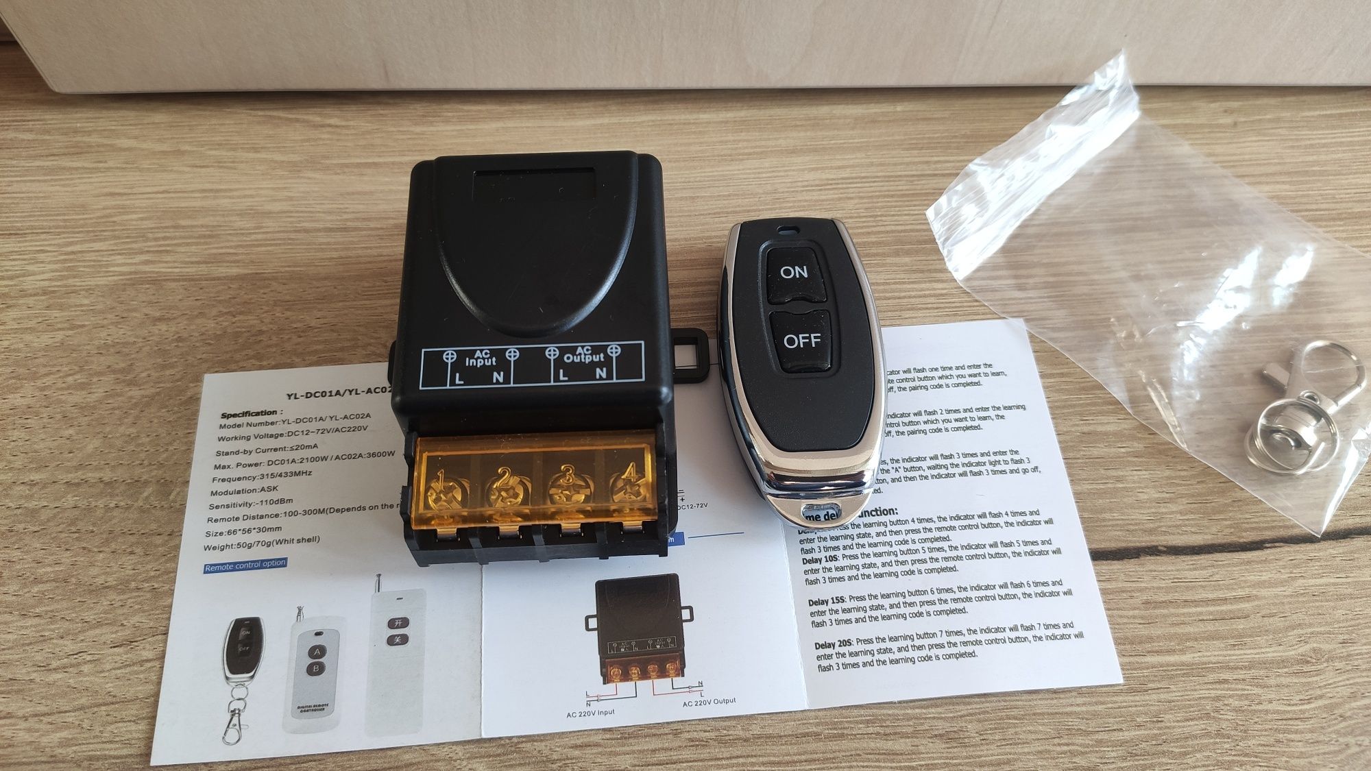 Реле 220V + дистанционно управление