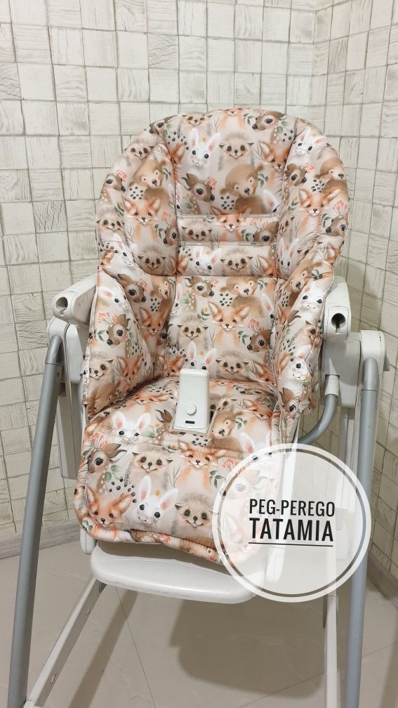 Чехлы на детские стульчики Chicco, Peg-perego Tatamia и тд