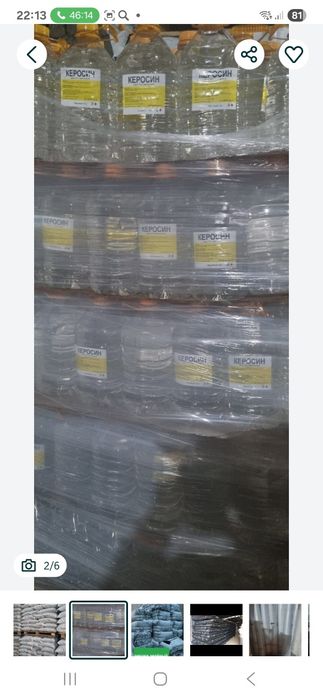 Керосин авиационный 4л