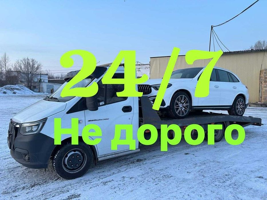 Эвакуатор Астана 24=7, не дорого