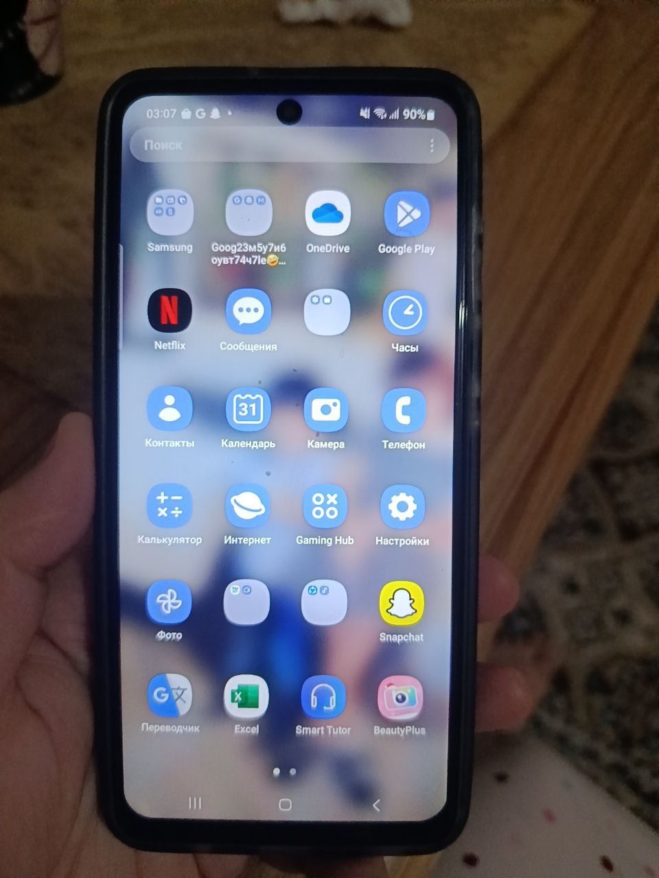 Samsung A51 64 taliy srochna sotiladi