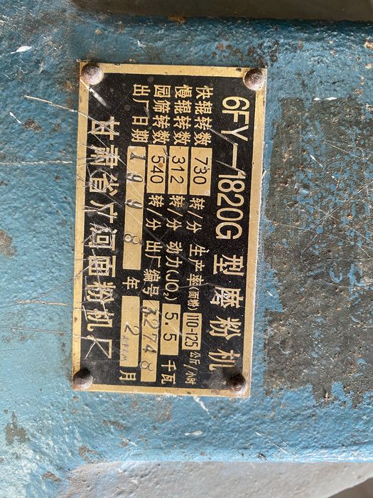 Тегирмон 25 тали