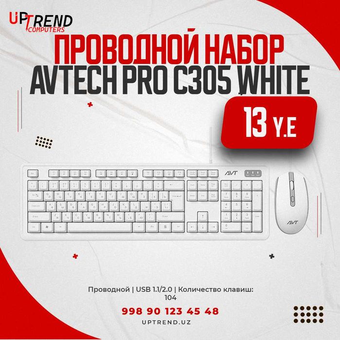 Simli To‘plam AVTECH PRO C305 Black Muddatli to‘lov mavjud!