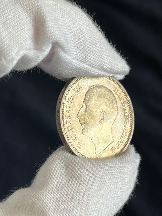 Продава се: 50 лева 1930 – Сребърна монета от епохата на Цар Борис III