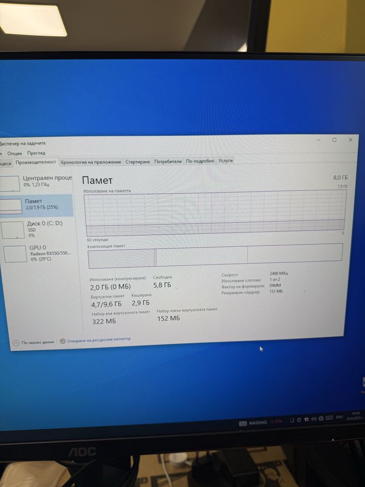 Настолен Компютър I3-10100F/ Radeon RX550