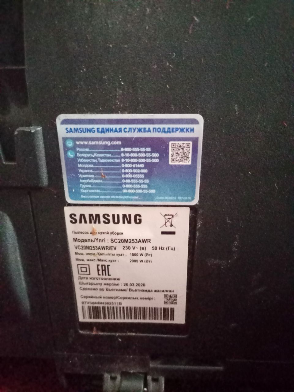 Pilsos sotiladi samsung vetnam