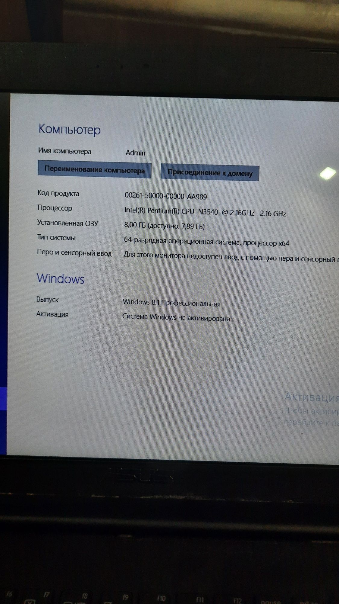 Ноутбук  ASUS продам