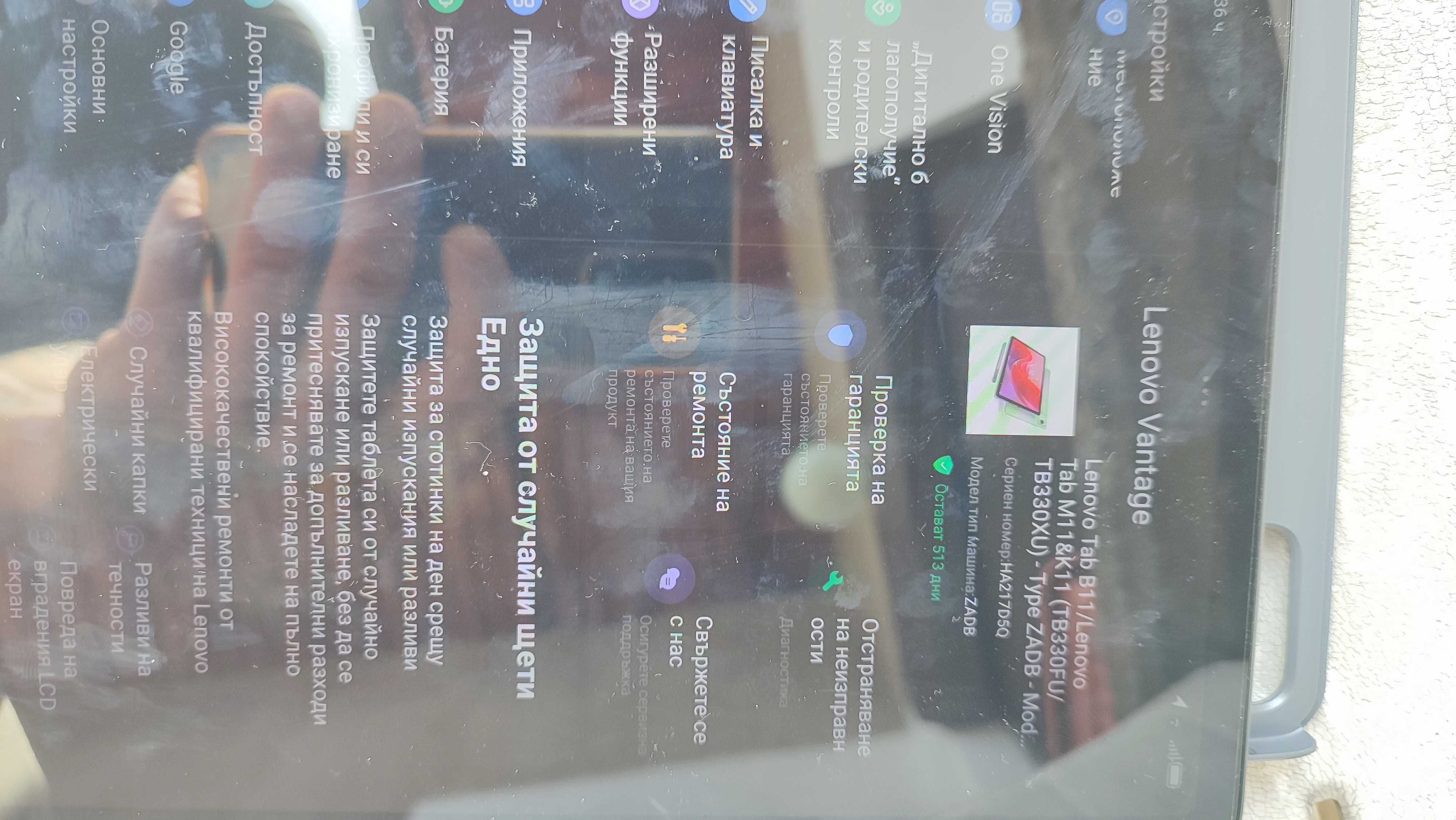 Lenovo tab-m11 чисто нов!