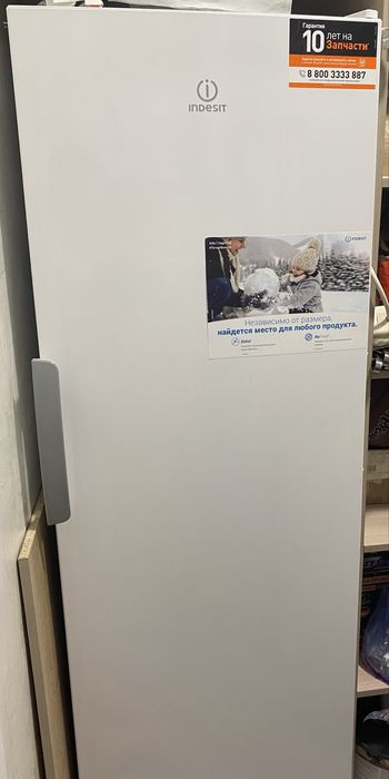 Морозильник indesit DFZ 5175