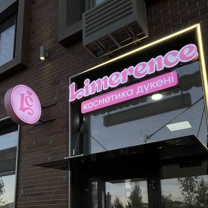 Вывески согласование вывесок лайтбоксы световые короба баннер таблички