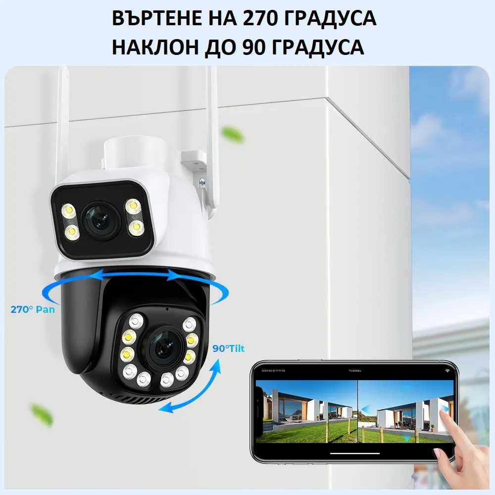 iCsee 4MP Двойна камера WiFi водоустойчива 360 градуса разпознаване