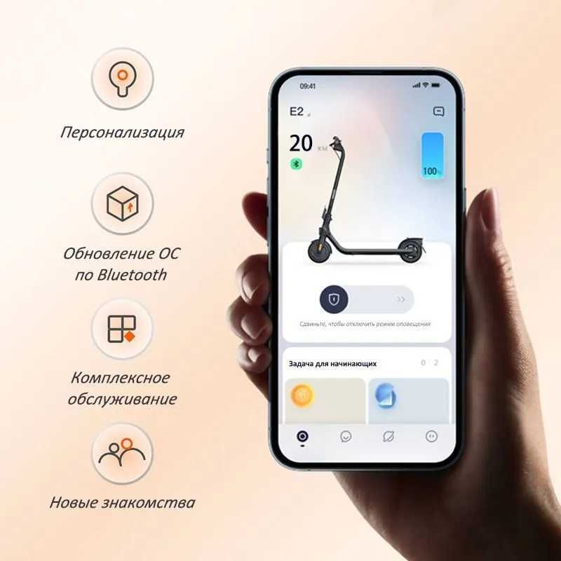 Электросамокат, электрический самокат Xiaomi Ninebot KickScooter E2