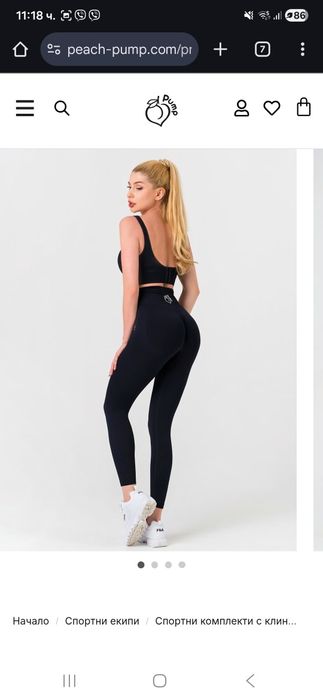 Peach Pump комплект
