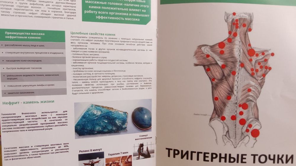 Продам вибромасажную накидку