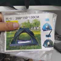 Продам палатку для отдыха двухслойная