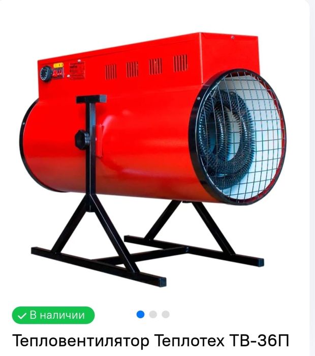 Продам тепловентилятор