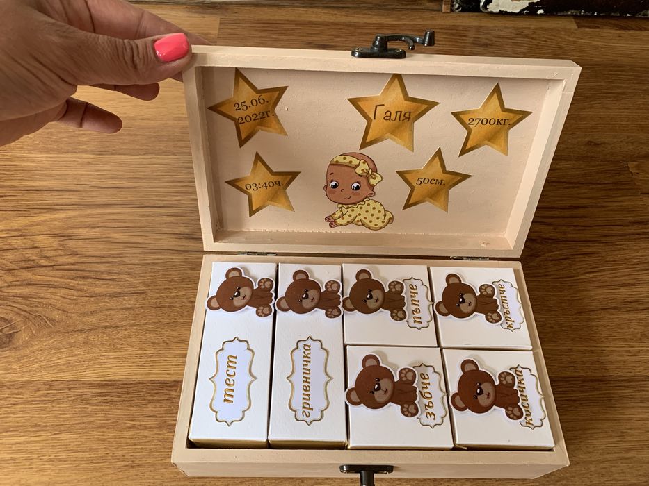 Бебешки съкровища