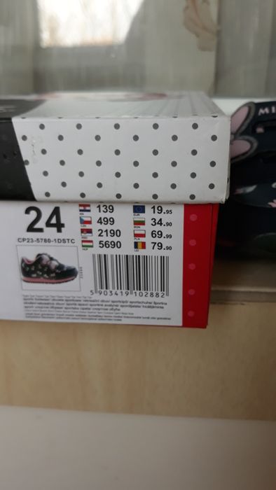 Маратонки за момиченце