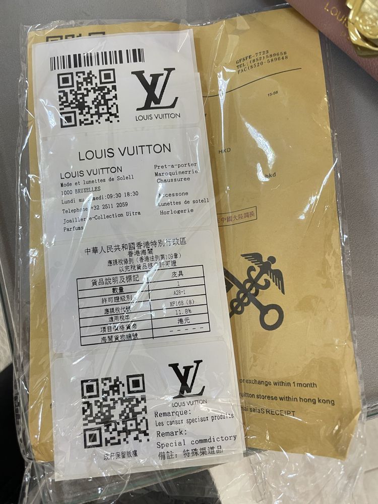 Чанти Louis Vuitton