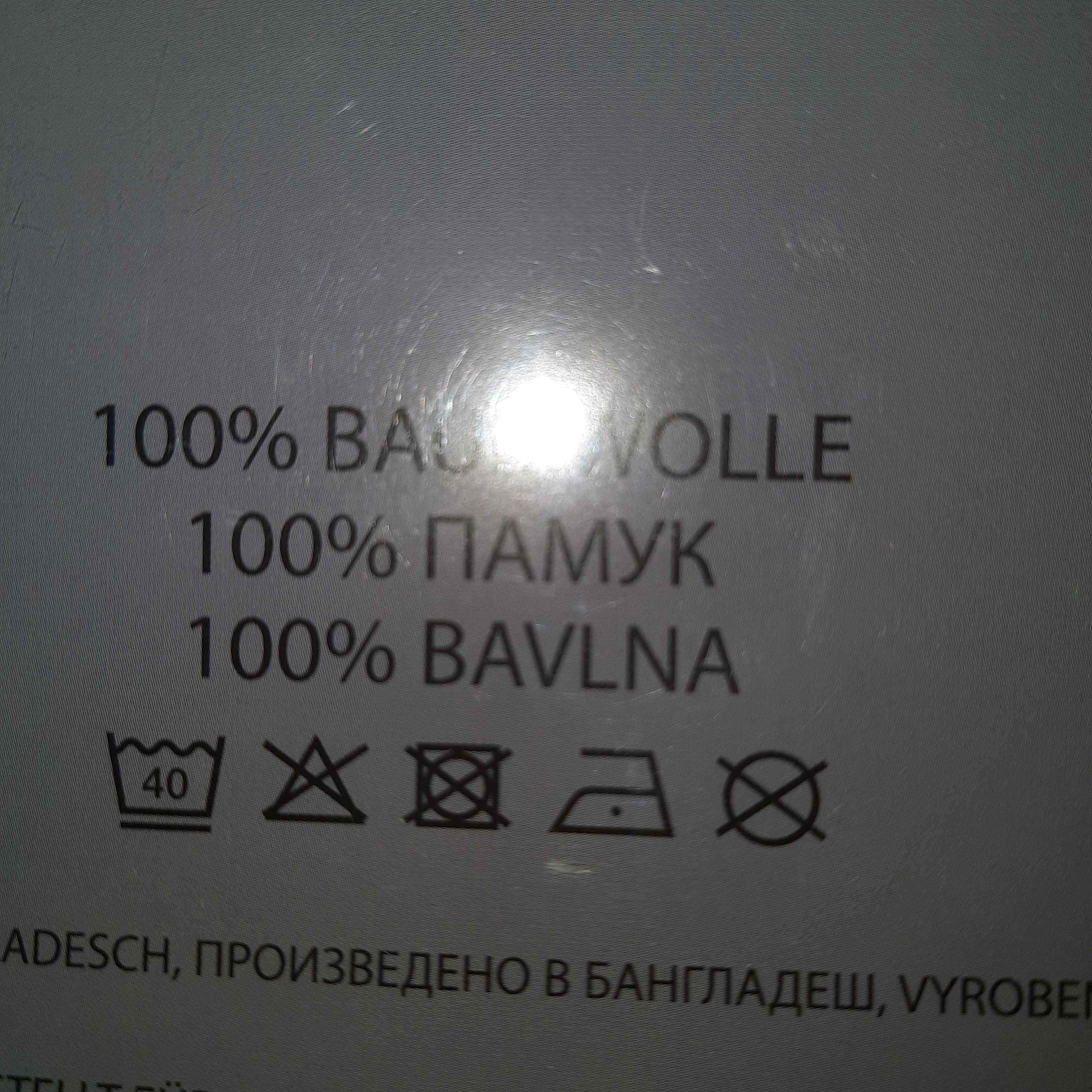 р-р S,M,L Bruno Banani дамска тениска