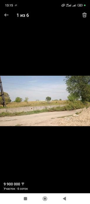 Срочно продается участок 5.5 соток!