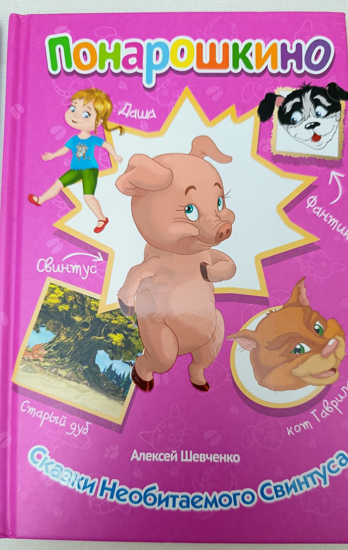 Книги для детей новые.