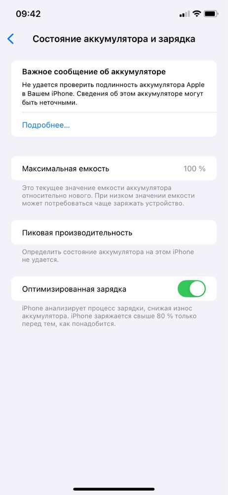 Iphone 11 Yonks 100% bitta batariyka almashkan