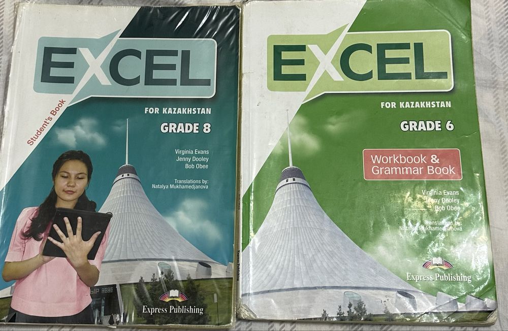 Школьные учебник по английсскому языку