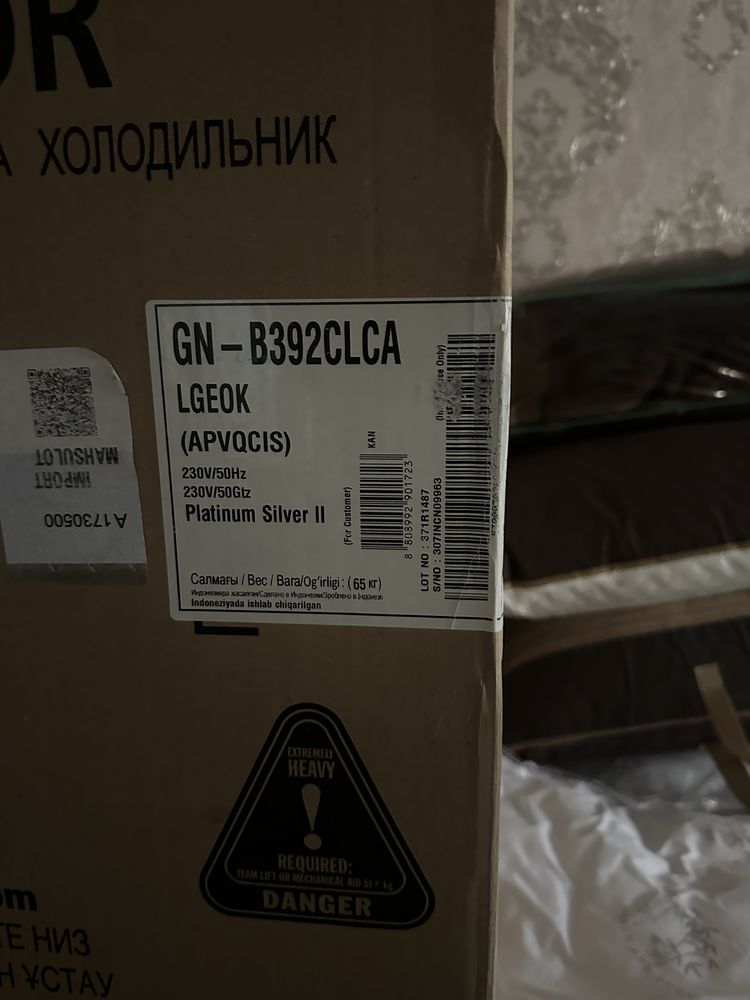холодилник LG GN-B392CA