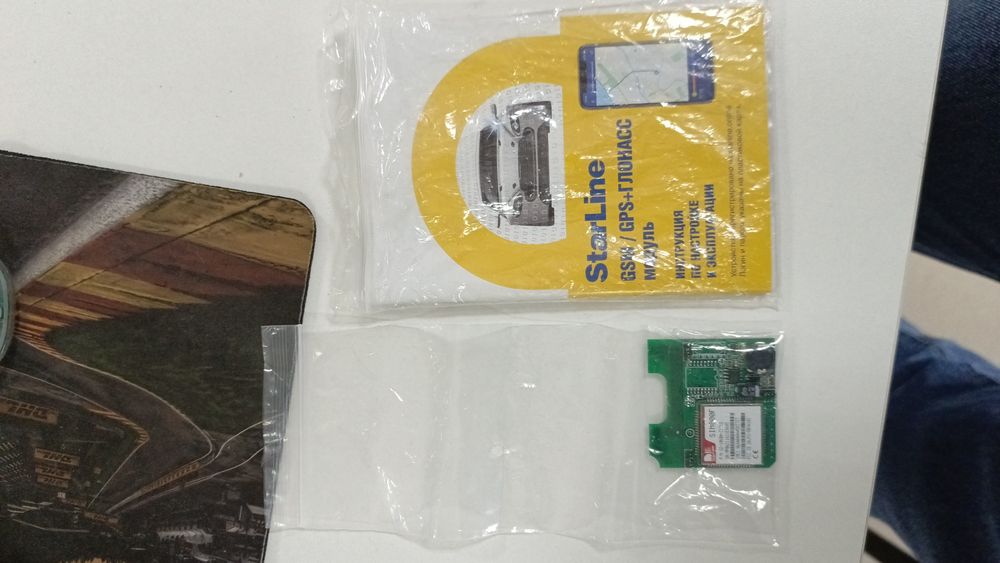 Продам GSM модуль starline