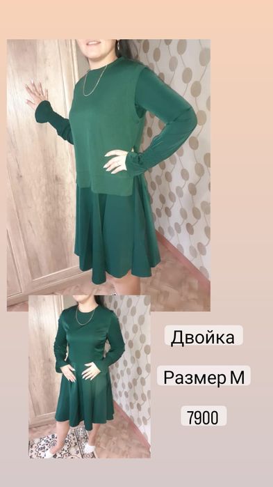 Продам новые вещи