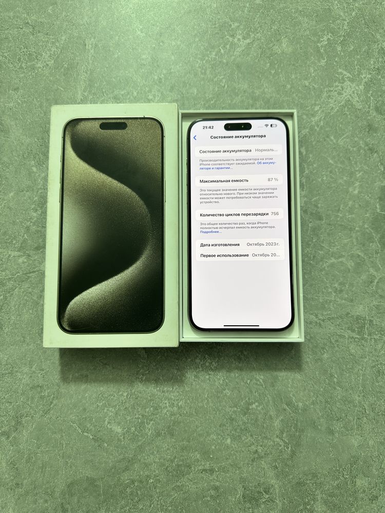 iPhone 15 Pro Max 256GB Dual Sim