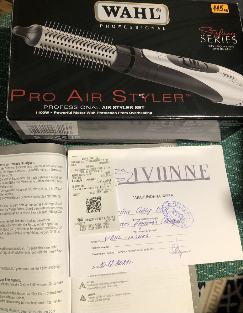 Термо четка - WAHL Pro air styler