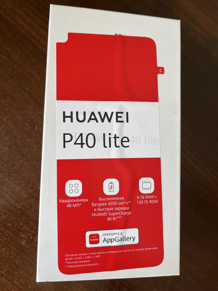 Huawei p40 lite в идеальном состоянии