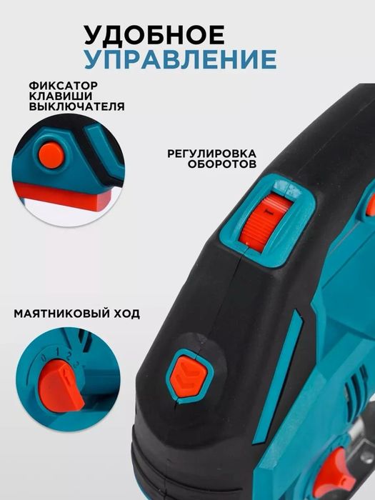 Biyoti BYT-JS85D  (Лобзик электрический)