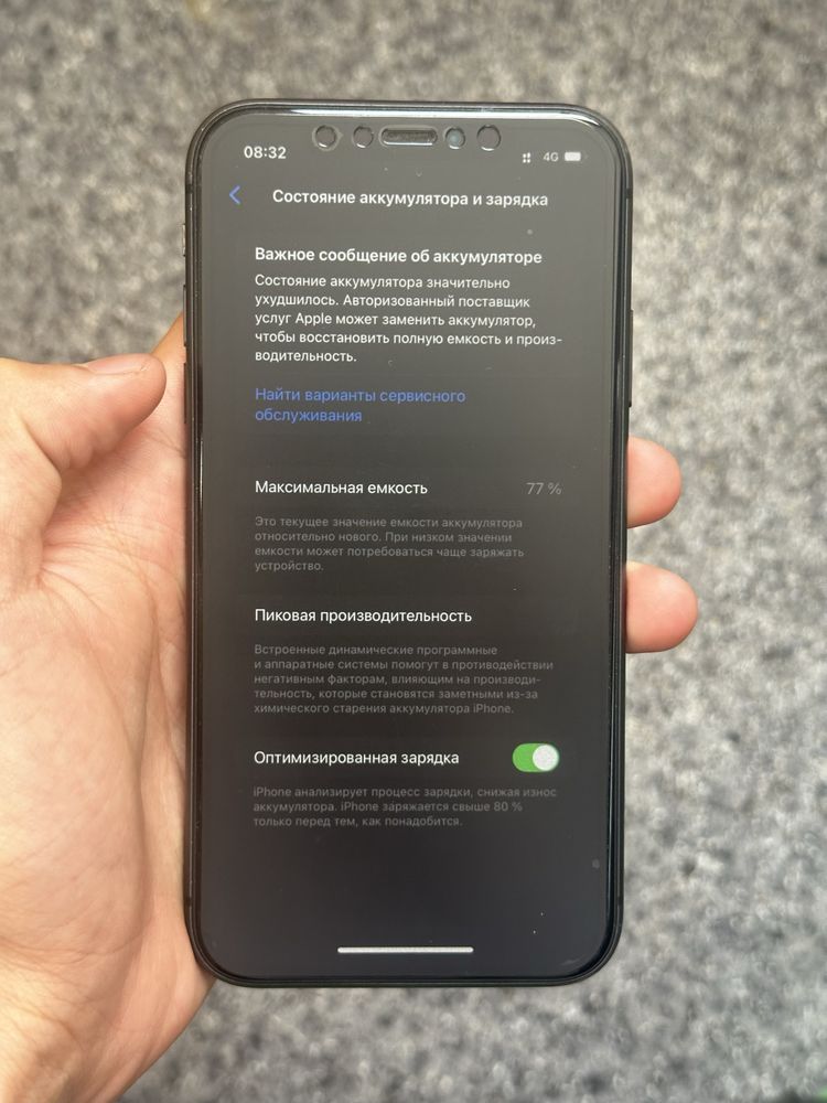 Iphone 11 обменнн