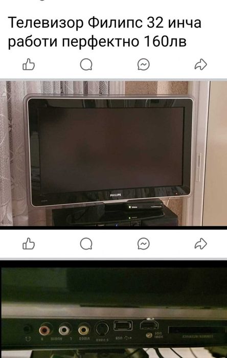 Цветен телевизор Филипс 32инча