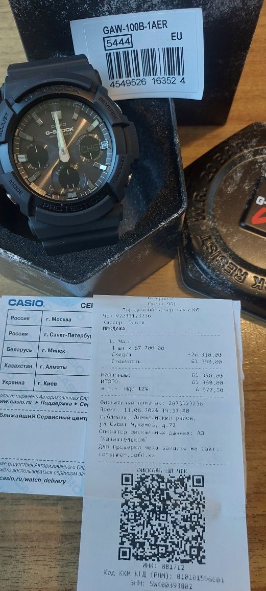 Часы касио Casio G-Shock GAW-1-00B-1AER; ЖУЛДЫЗ-2