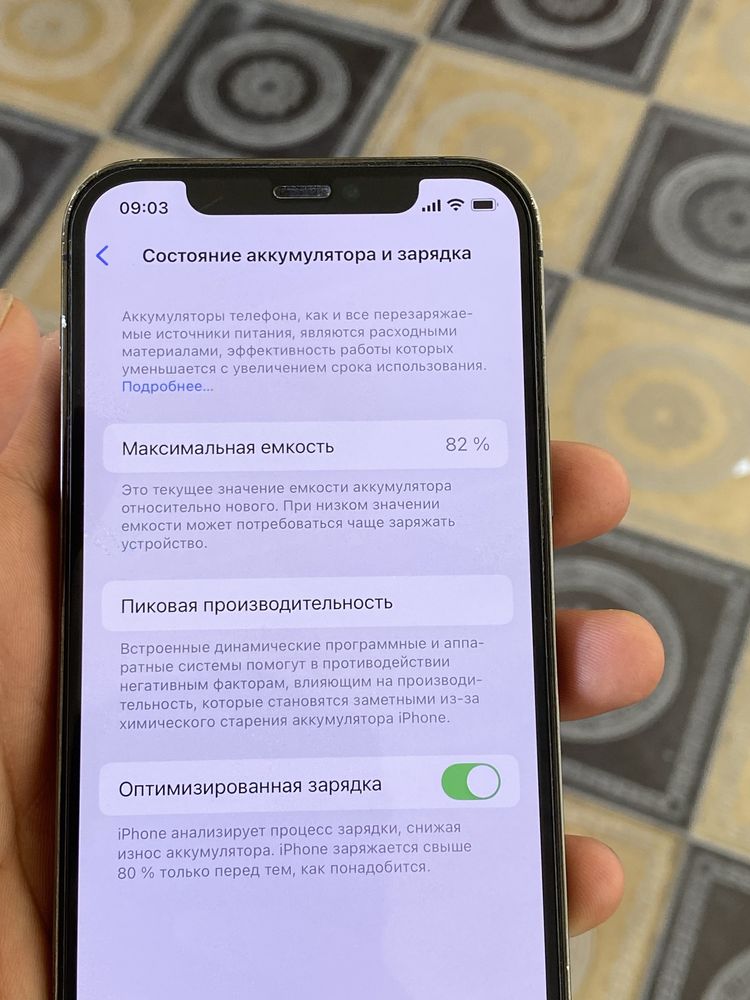 Iphone 12 pro SROCHNAA