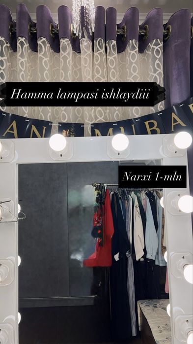 Зеркала сотилади