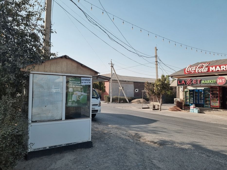 Paynet Butka. Пайнет Бутка