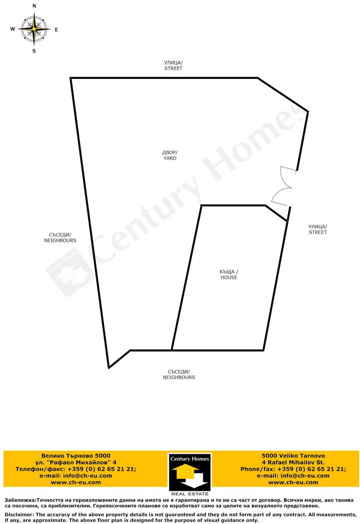 Продава се Къща в Горна Оряховица - 141 кв.м за 1277 €/кв.м - Снимка #14
