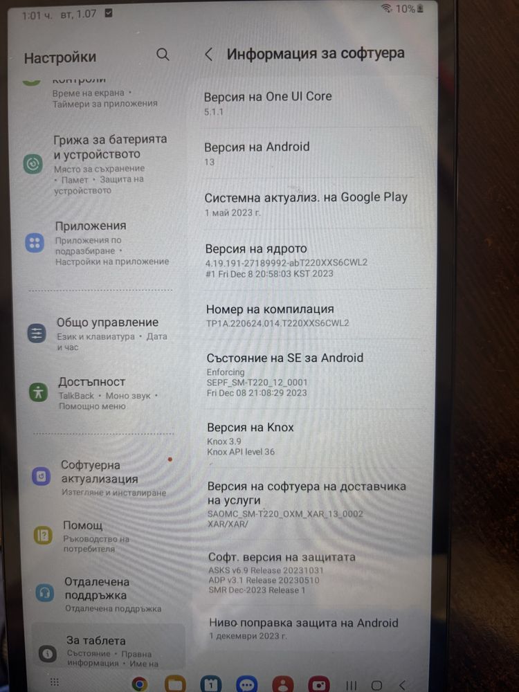 Samsung Galaxy Tab A7 lite
