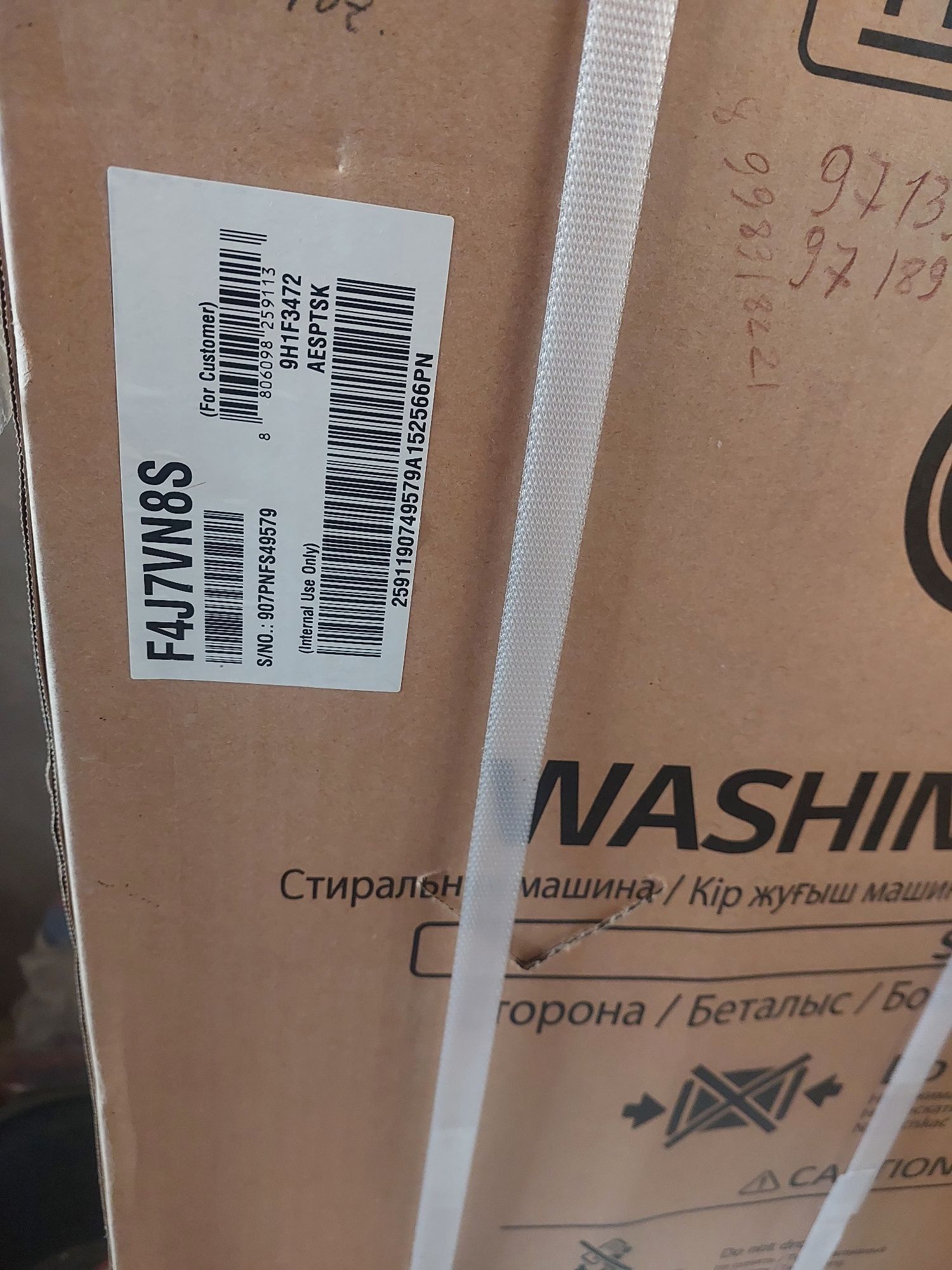 Стиральная машина LG 9кг