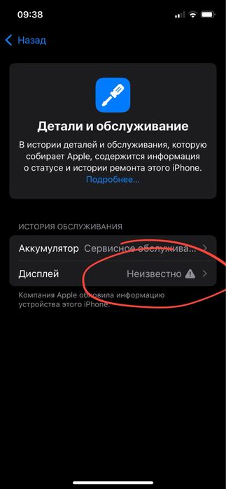 Iphone 12 pro 256gb