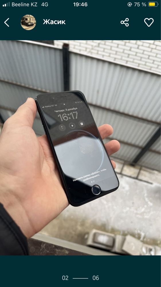 Продам айфон се 2020