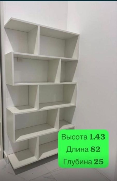 Продам полки шкафы