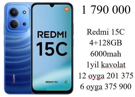 Смартфон Xiaomi Redmi A5