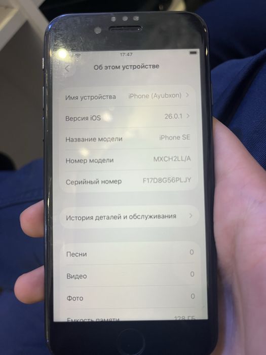 Iphone se 128gb.