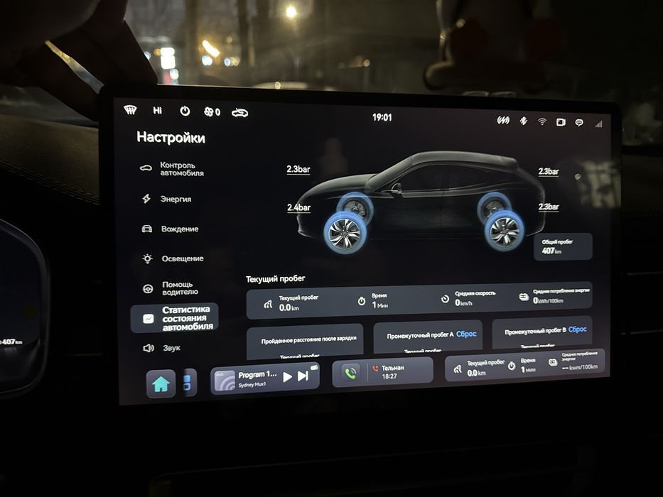Seres sf5, приложения и русификация с гарантией!